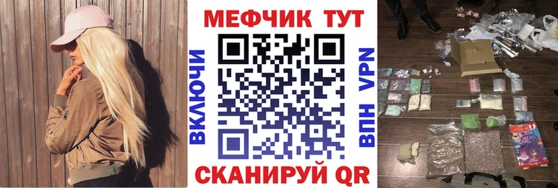 Купить закладку Калининск А ПВП  Cocaine  Меф мяу мяу  Каннабис  ГАШИШ 