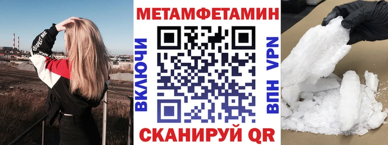 Амфетамин 97%  купить закладку  Калининск 