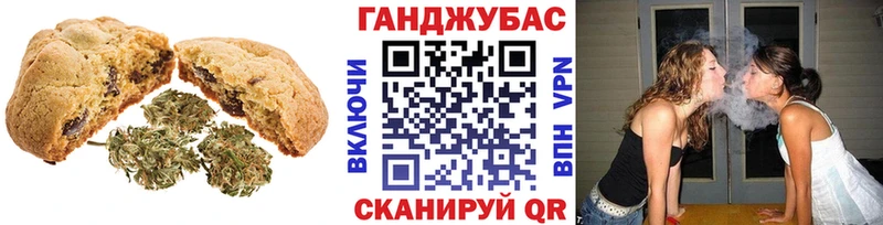 сайты даркнета клад  Калининск  Печенье с ТГК марихуана  наркошоп 