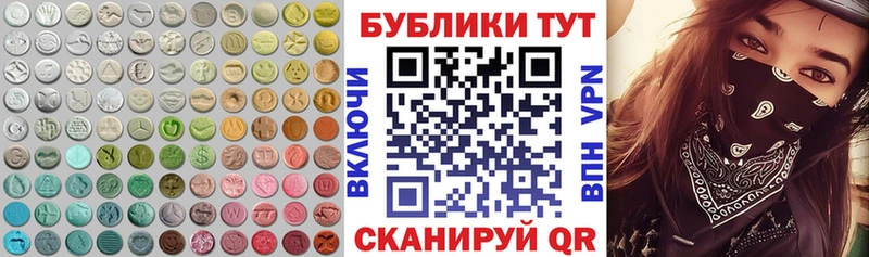 ЭКСТАЗИ DUBAI  Калининск 