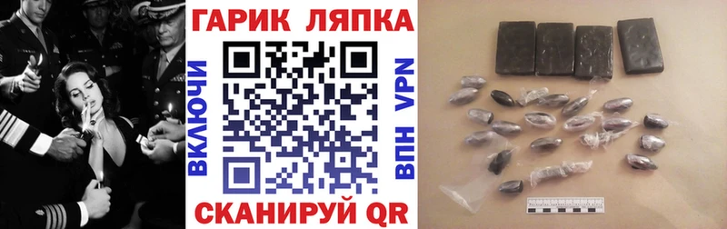 Гашиш Cannabis  Калининск 