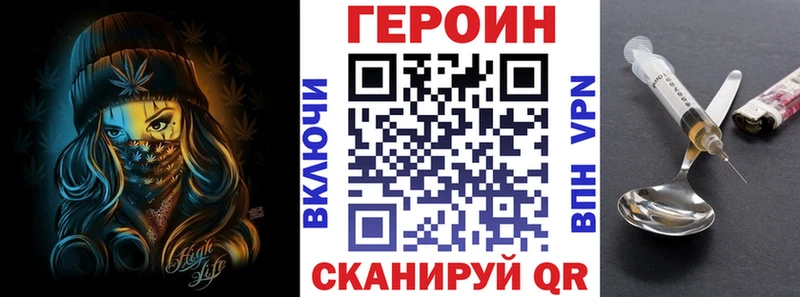 omg рабочий сайт  Калининск  ГЕРОИН хмурый 