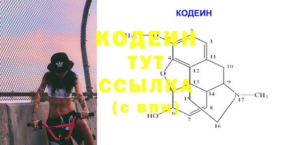 spice Аркадак