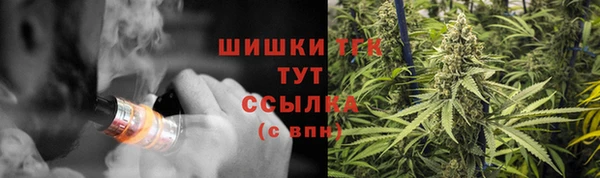 каннабис Арсеньев