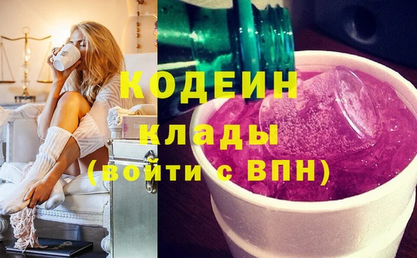 гашишное масло Саяногорск