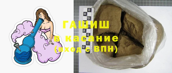 каннабис Арсеньев