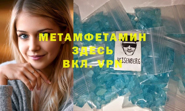 spice Аркадак