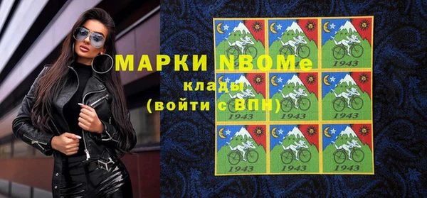 spice Аркадак
