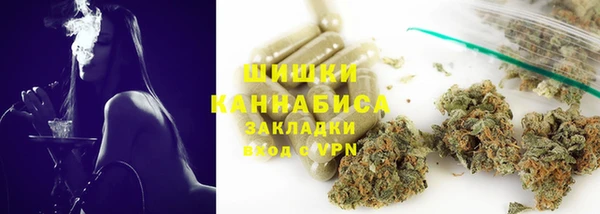 каннабис Арсеньев