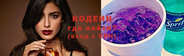 spice Аркадак