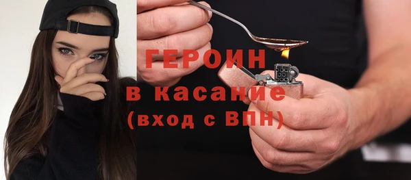 каннабис Арсеньев
