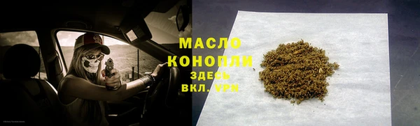 каннабис Арсеньев