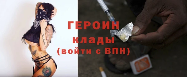 spice Аркадак
