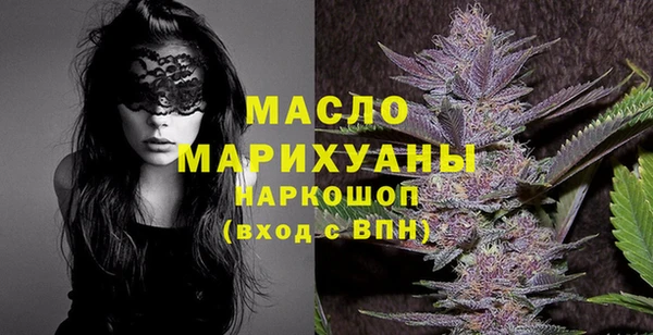 spice Аркадак