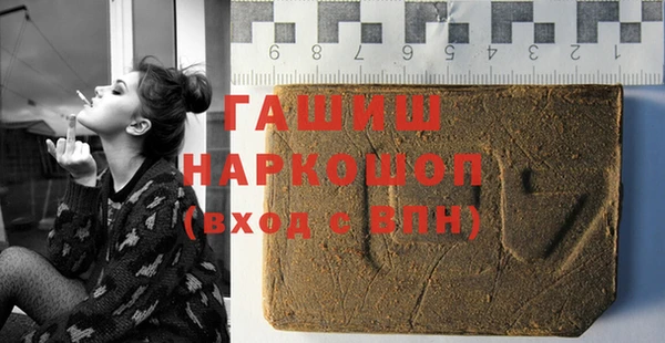 каннабис Арсеньев