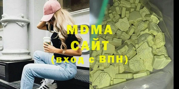 каннабис Арсеньев