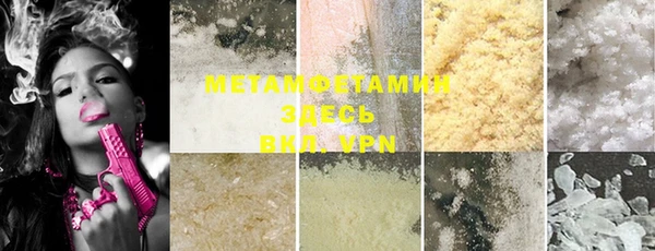 spice Аркадак