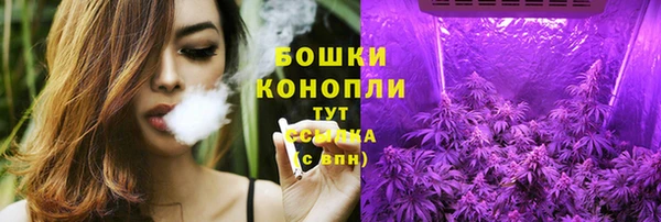 каннабис Арсеньев