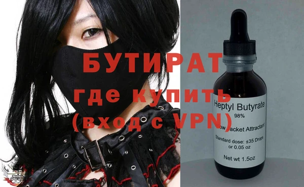 spice Аркадак