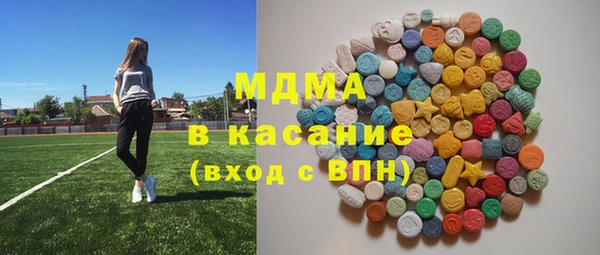 каннабис Арсеньев