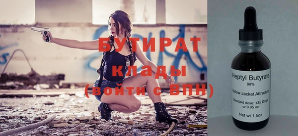 spice Аркадак