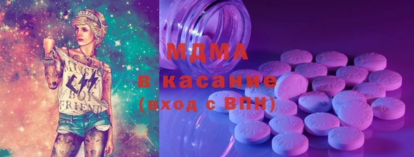 каннабис Арсеньев