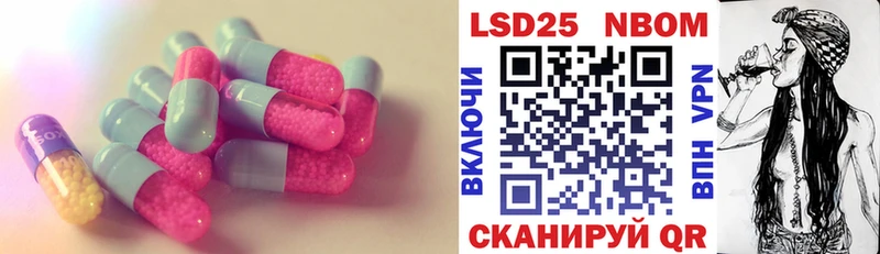 ЛСД экстази ecstasy Калининск
