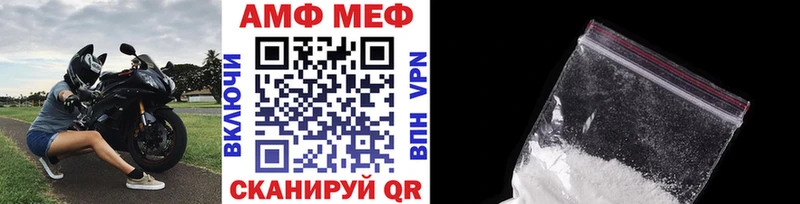 Метамфетамин пудра  Калининск 