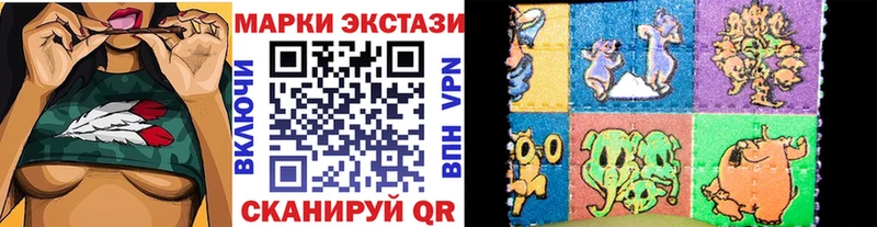 Марки NBOMe 1,5мг  Калининск 