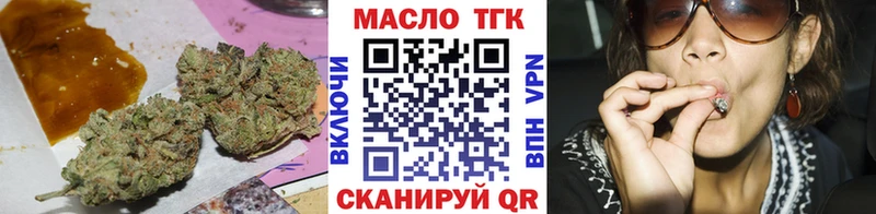 omg как войти  Калининск  ТГК концентрат 