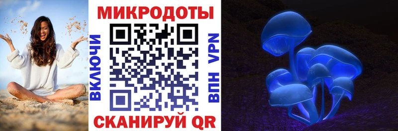 Галлюциногенные грибы мухоморы  Калининск 